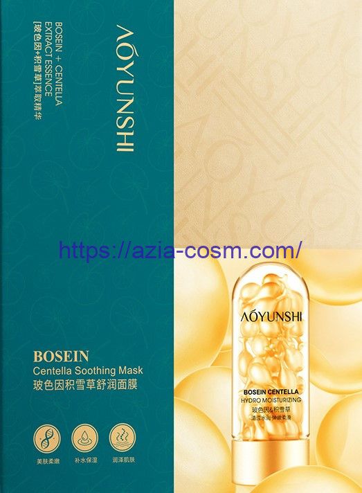 Aqyunshi Firming Hydrating Mask with Centella Extract(76675)